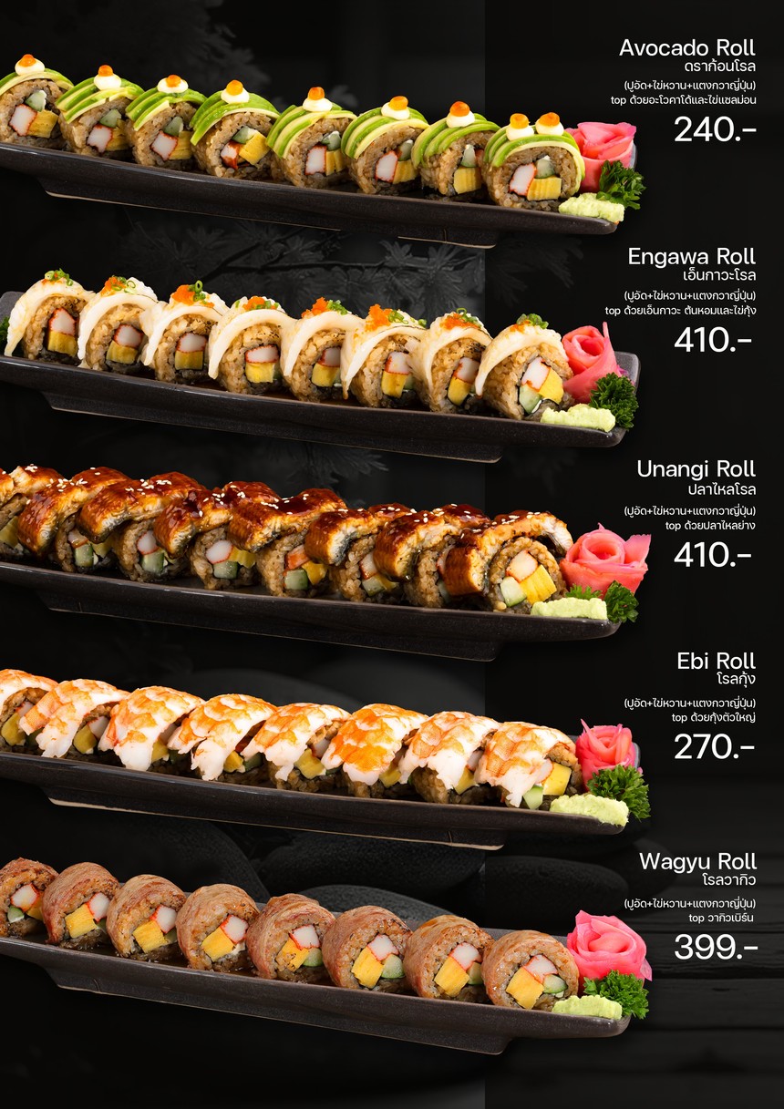 วังเนื้อ @ วังหิน Premium Thai Wagyu Yakiniku & Sushi bar menu 4