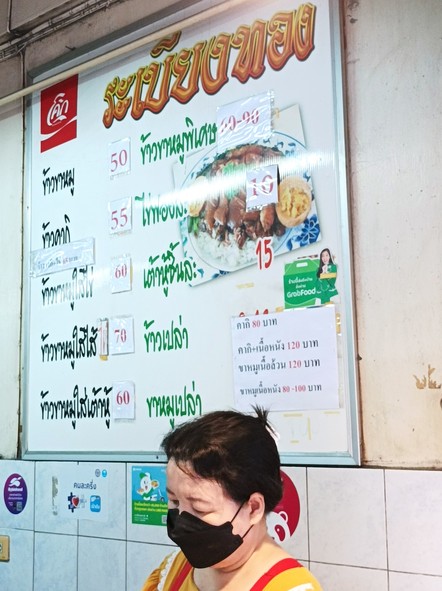 Láiyáng Tóng