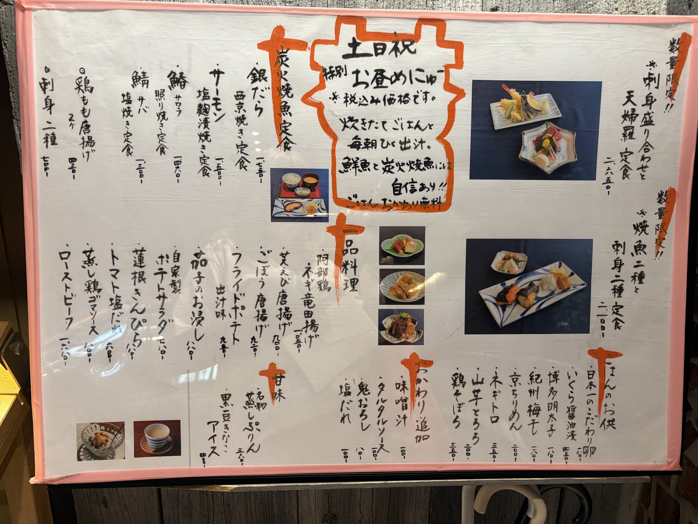 Menu image 1