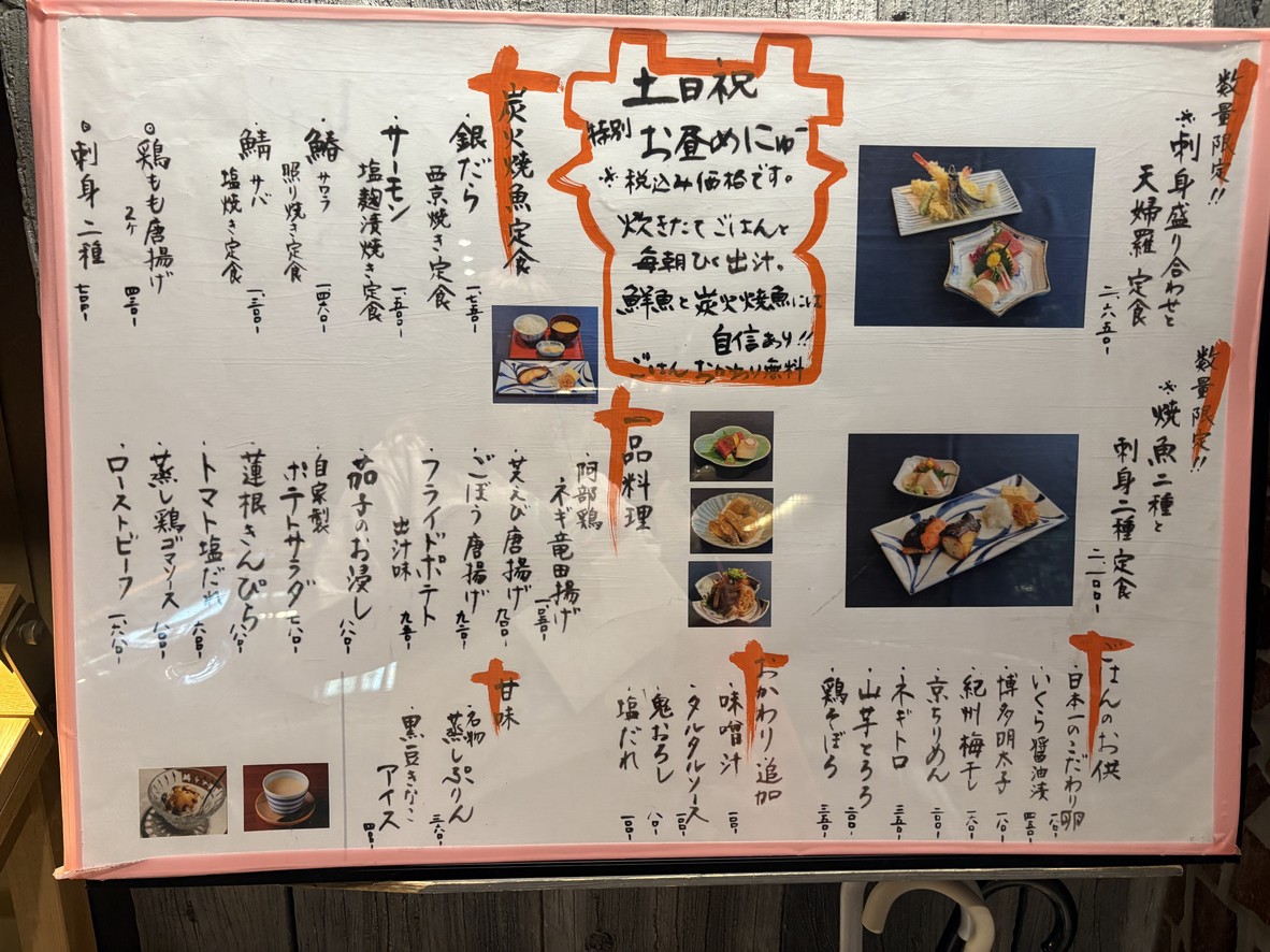 Yuan Benga menu 1