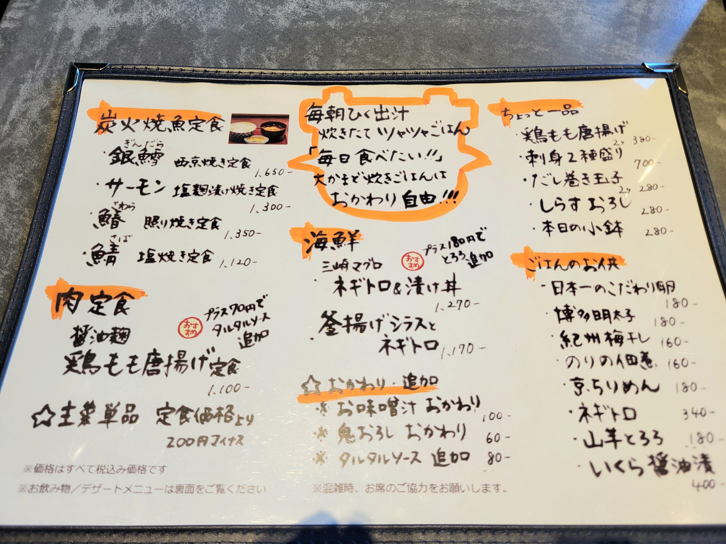 Menu image 2