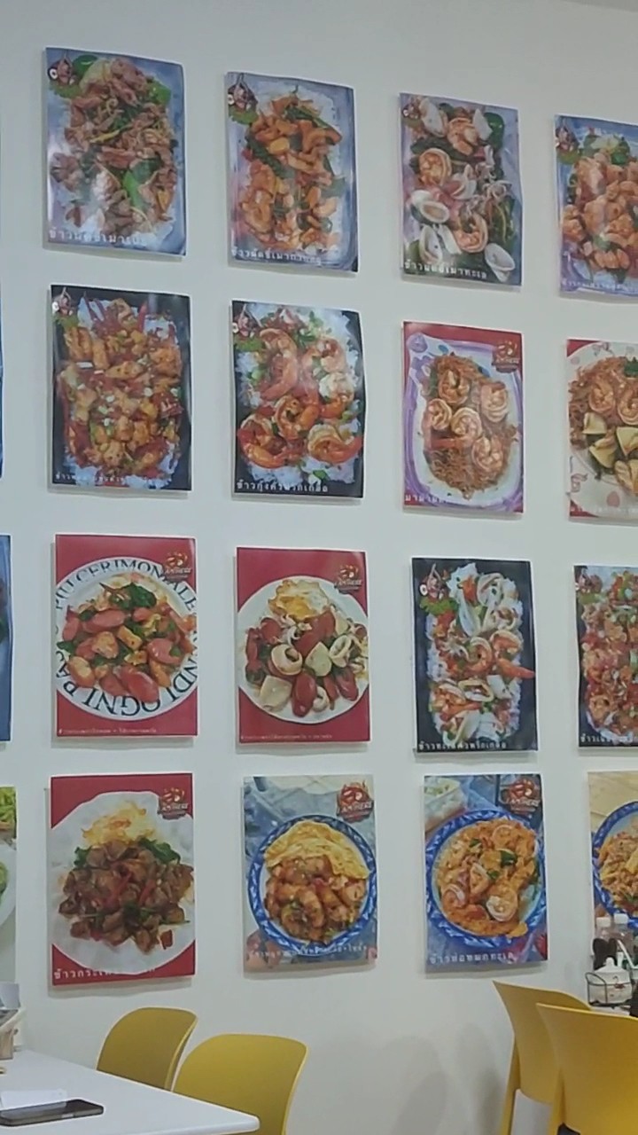 Cànwèi Pāk Zhěng Fèn Diàn 2 Shā Tè menu 1