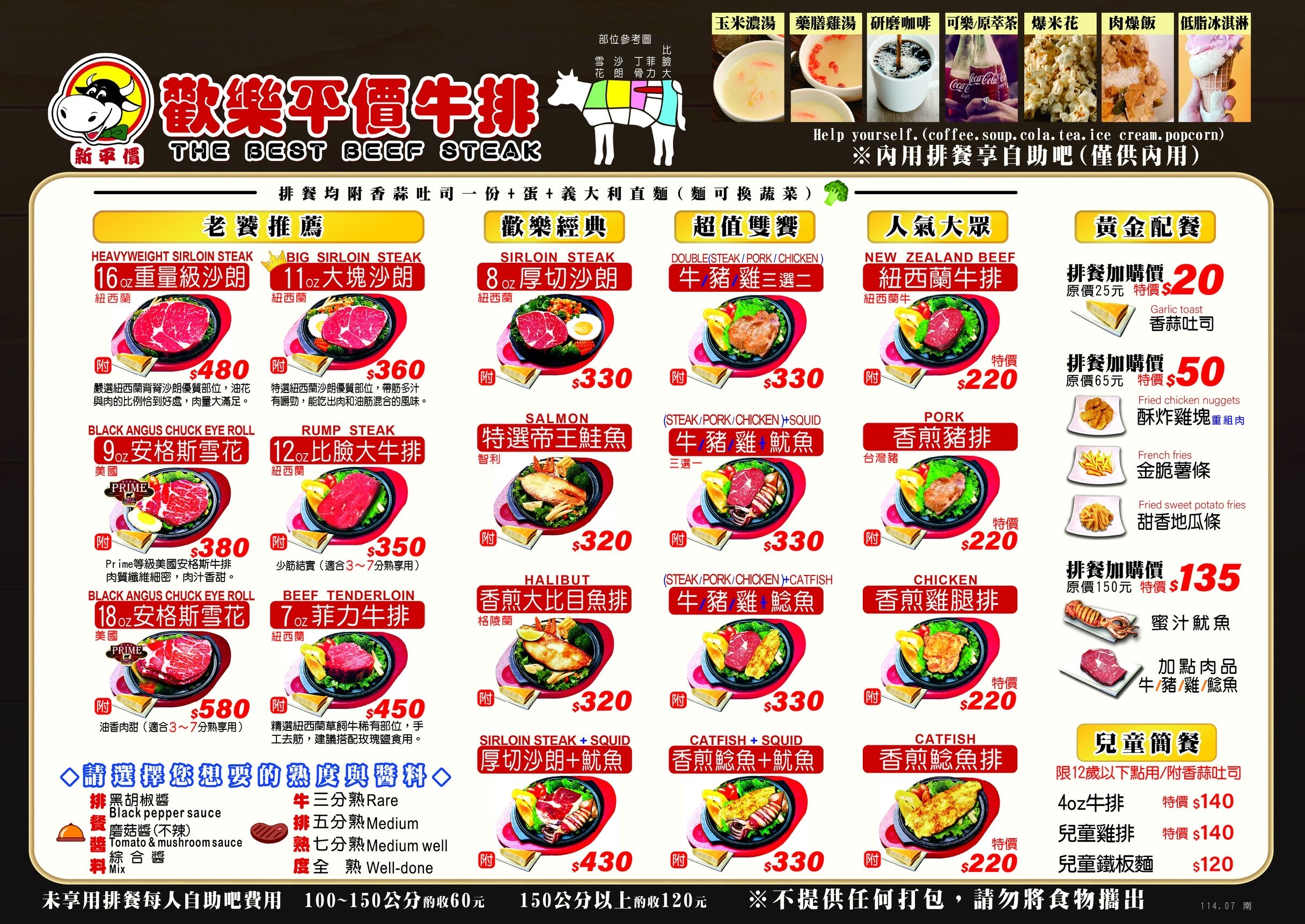 Menu image 2