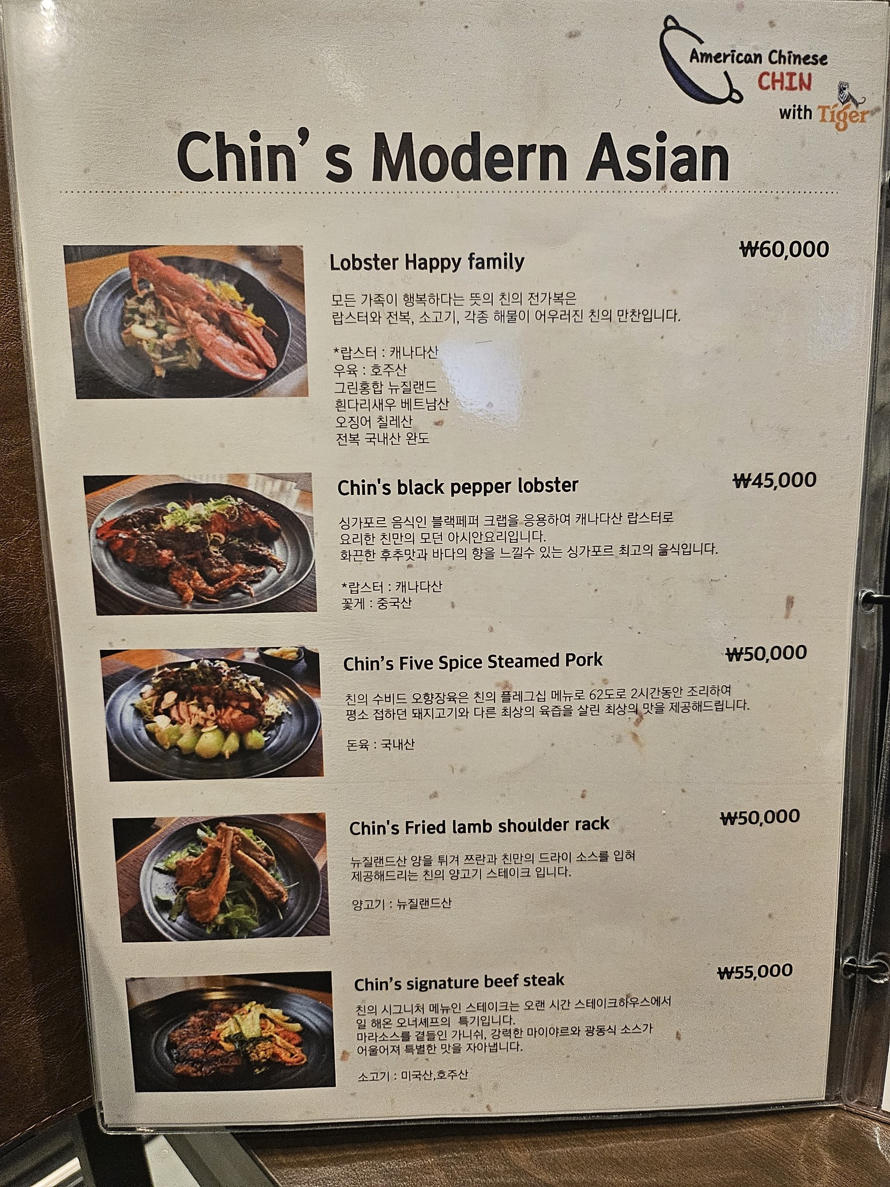 Menu image 3