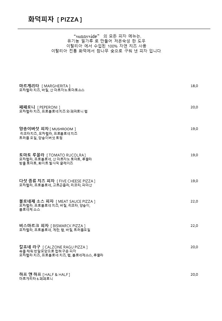Sunny Side menu 2