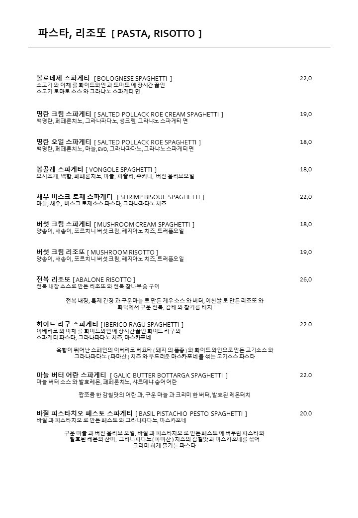 Sunny Side menu 3