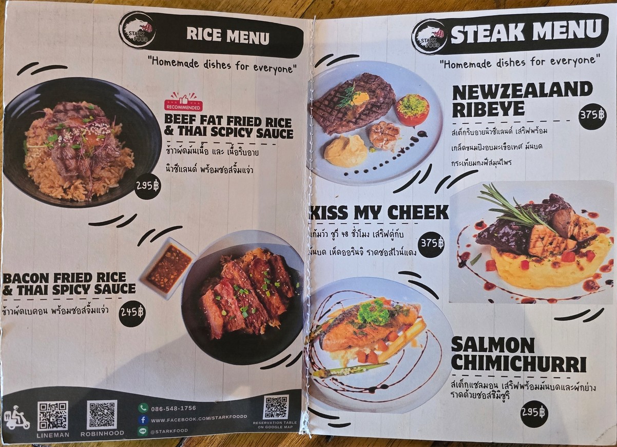 斯塔克食品 menu 3