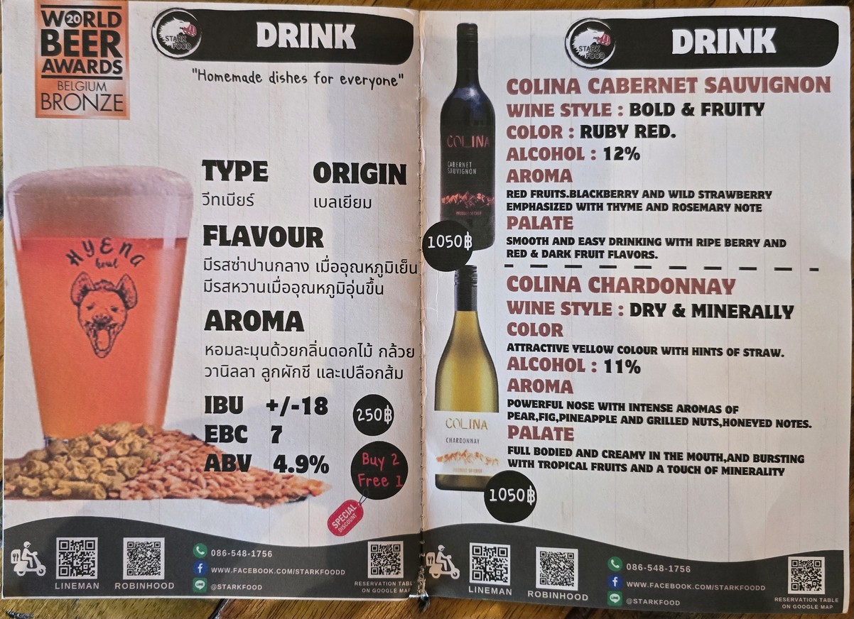 斯塔克食品 menu 4