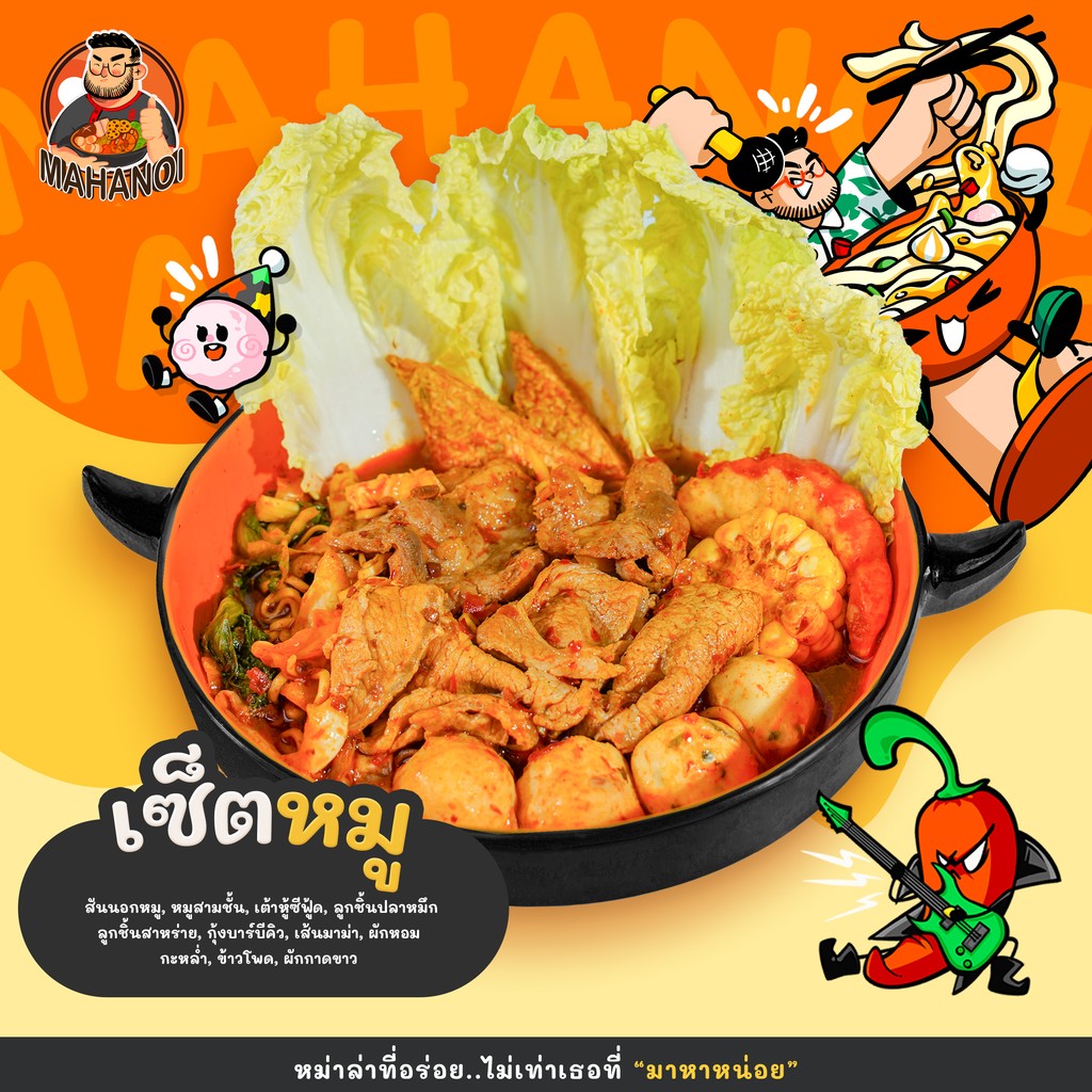 Mǎ hā n'ǎi mǎlā tǎng shǎkǎ M. Lǎchàfú Zhāntúgēshēnmù menu 3