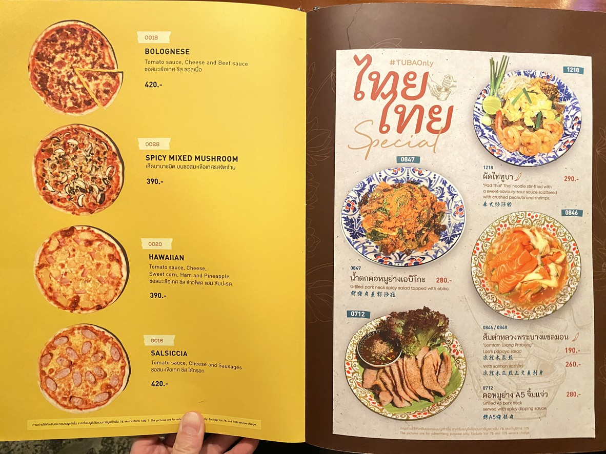 TUBA Bar & Restaurant menu 1
