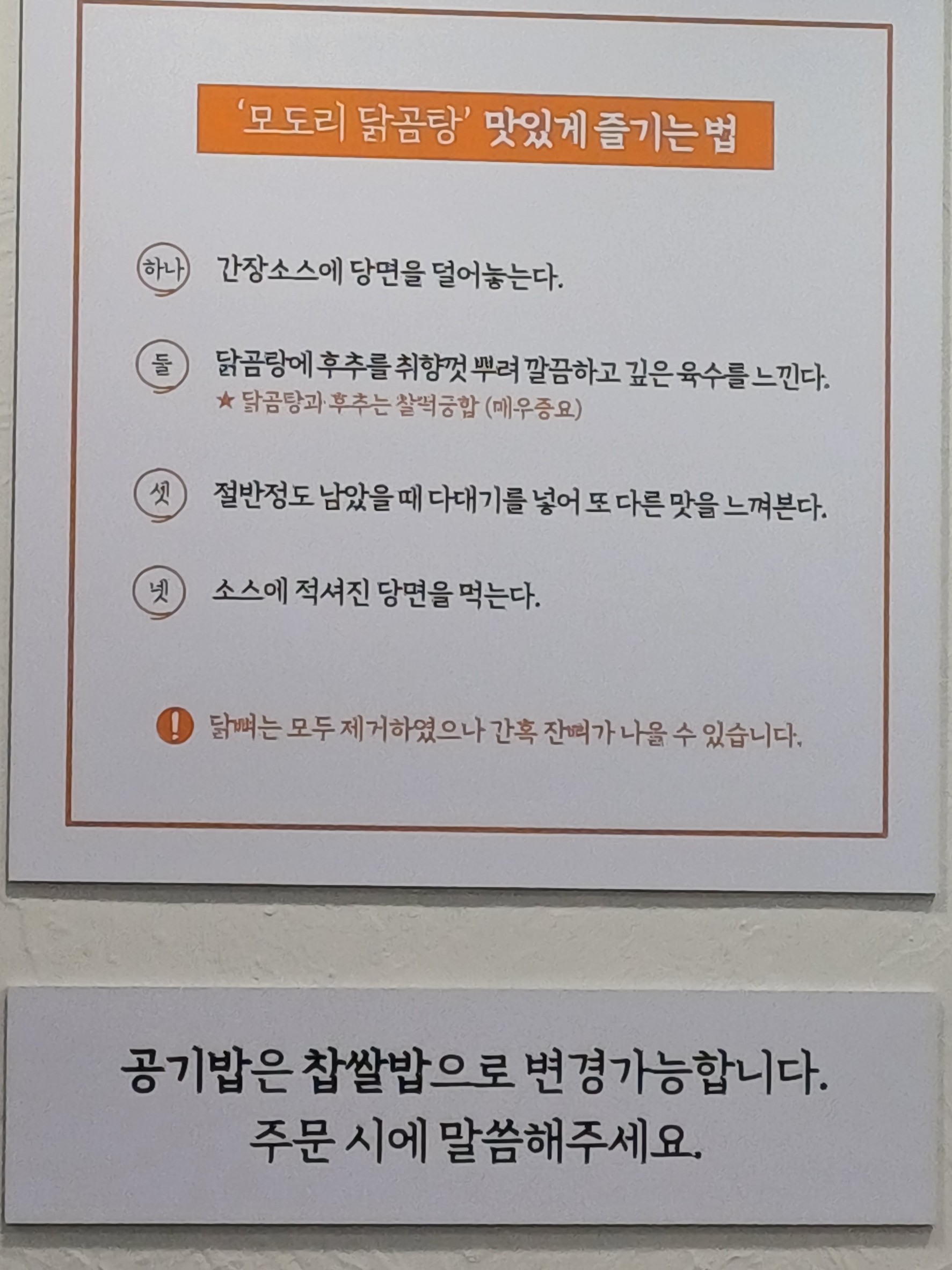 Menu image 2