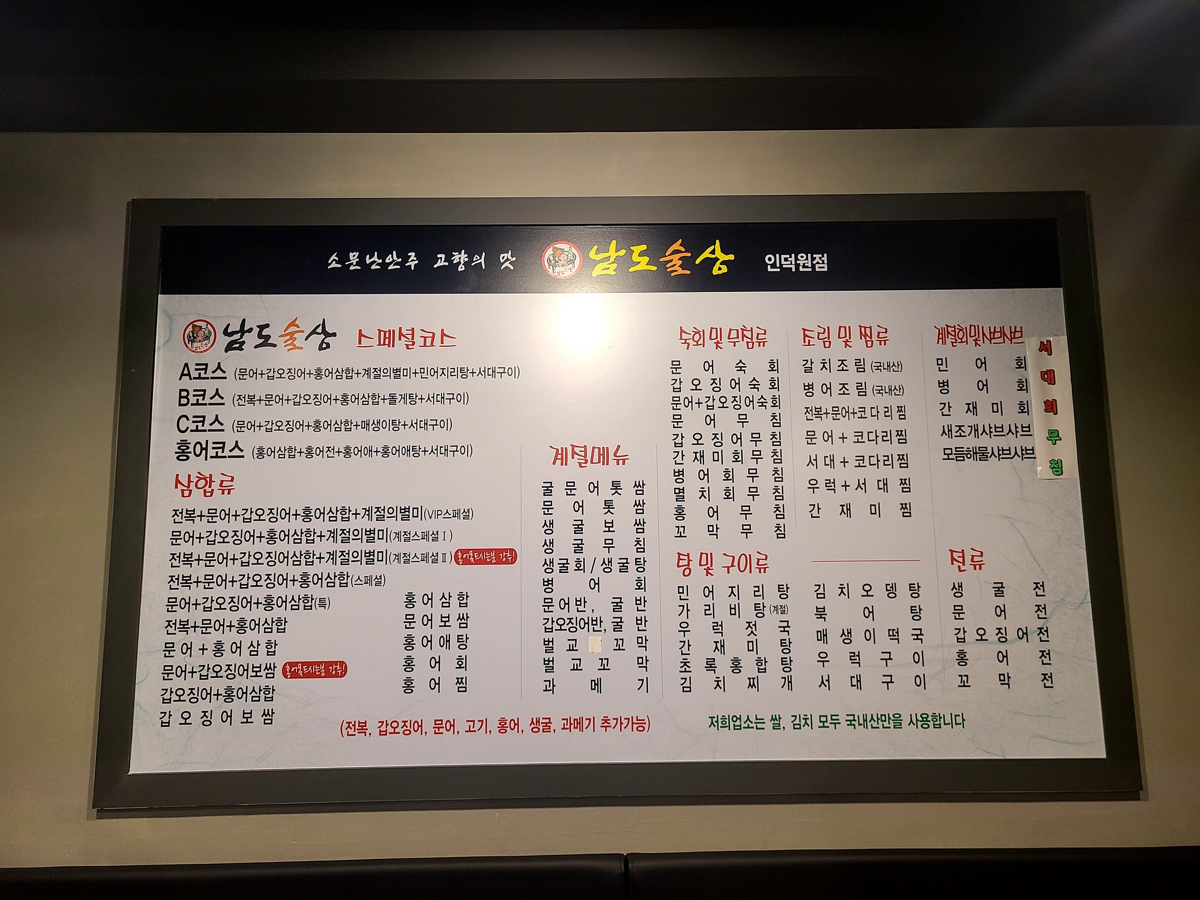 Menu image 1