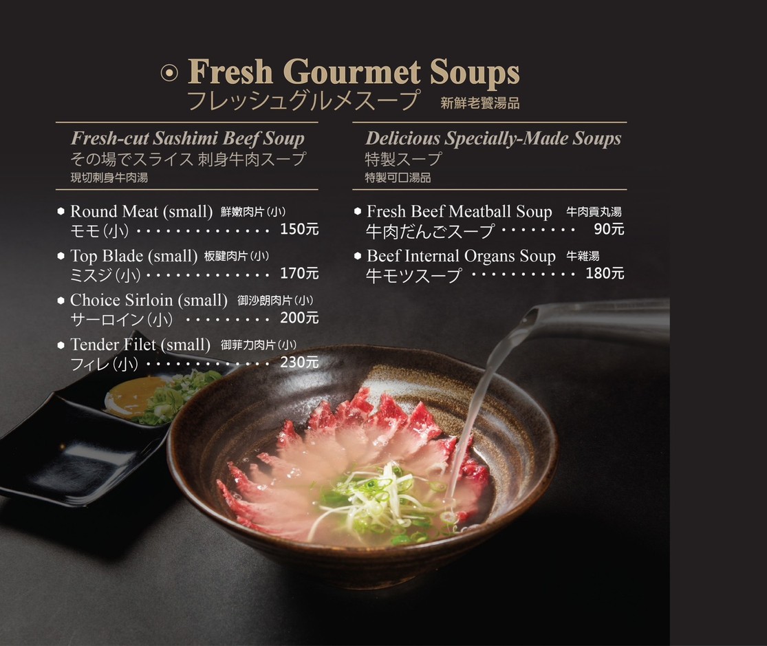 Yù Niú Diàn Miàn Shí Guō Wù (Dōng Mén Diàn) menu 3