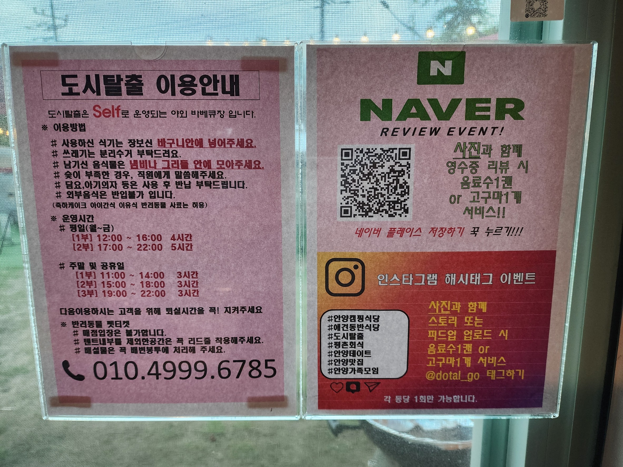 Menu image 3