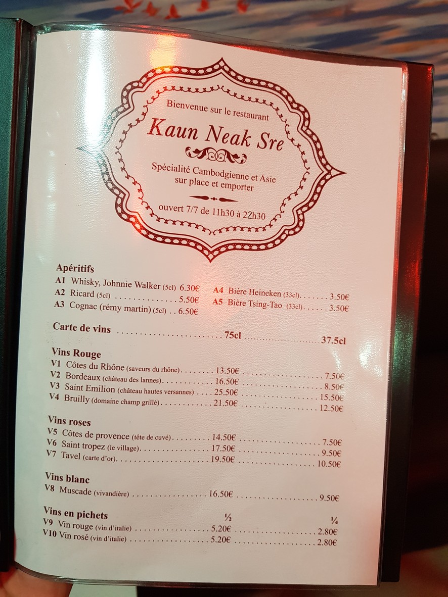 Kaun Neak Sre menu 1