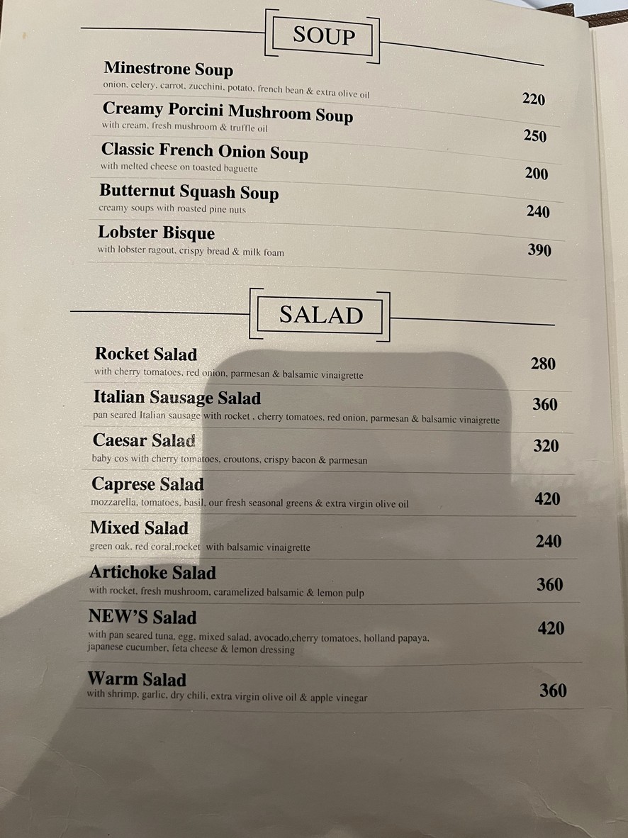 New’s Restaurant & Bar(Pizzazo) menu 1