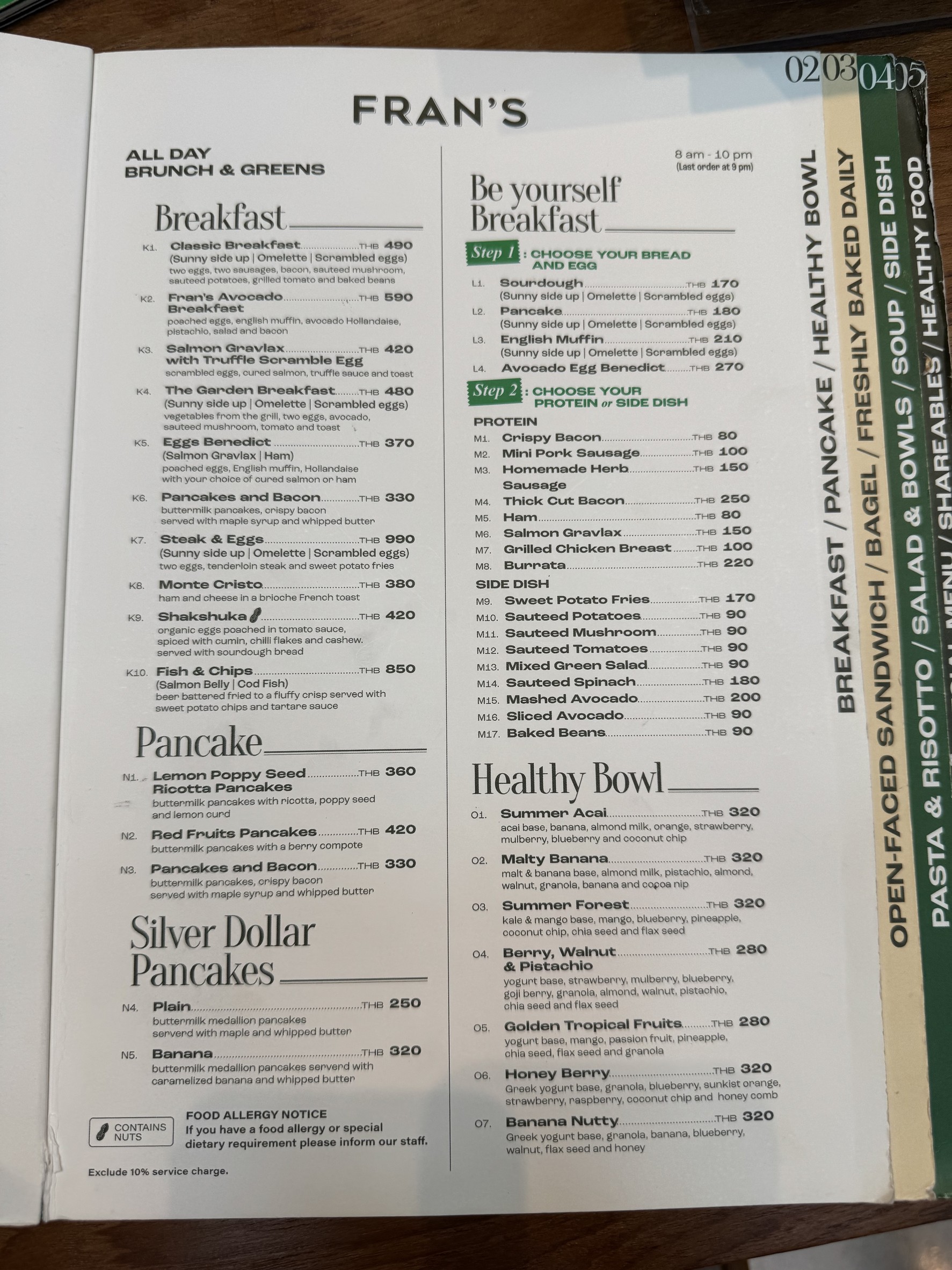 Menu image 1