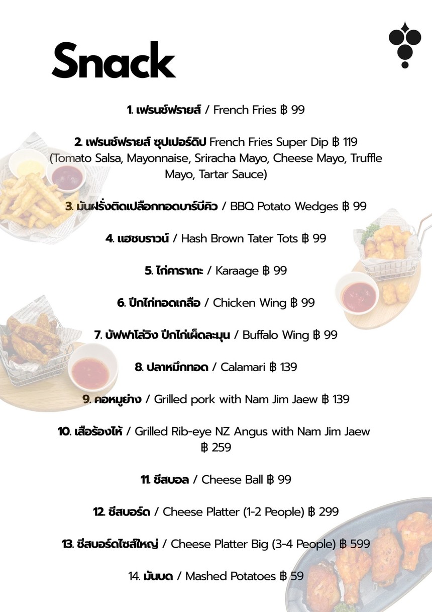 EAT Cafe & Bar menu 1
