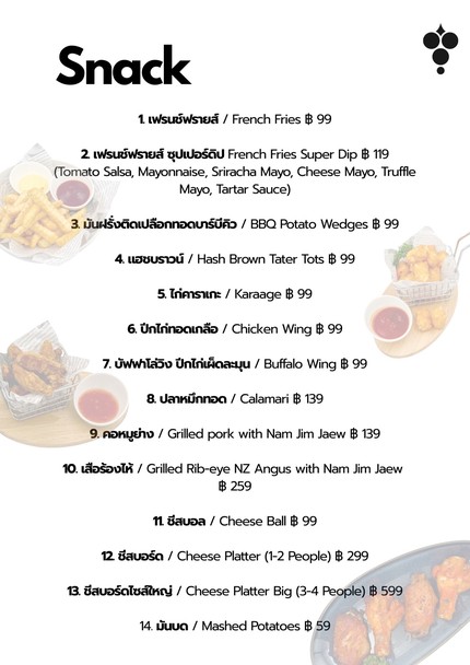 EAT Cafe & Bar