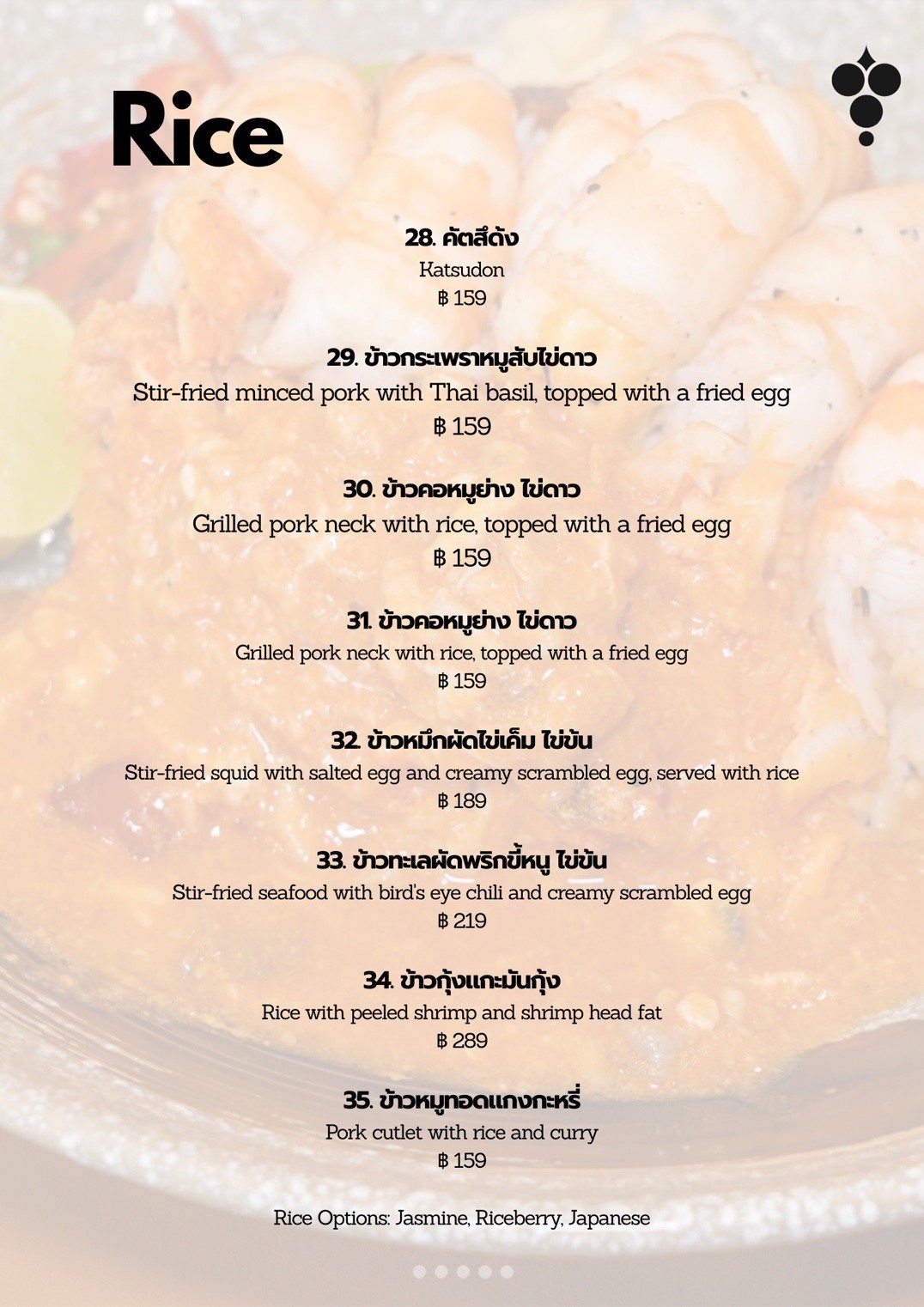 Menu image 3