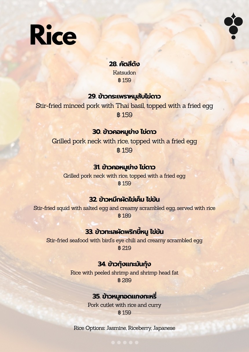 EAT Cafe & Bar menu 3