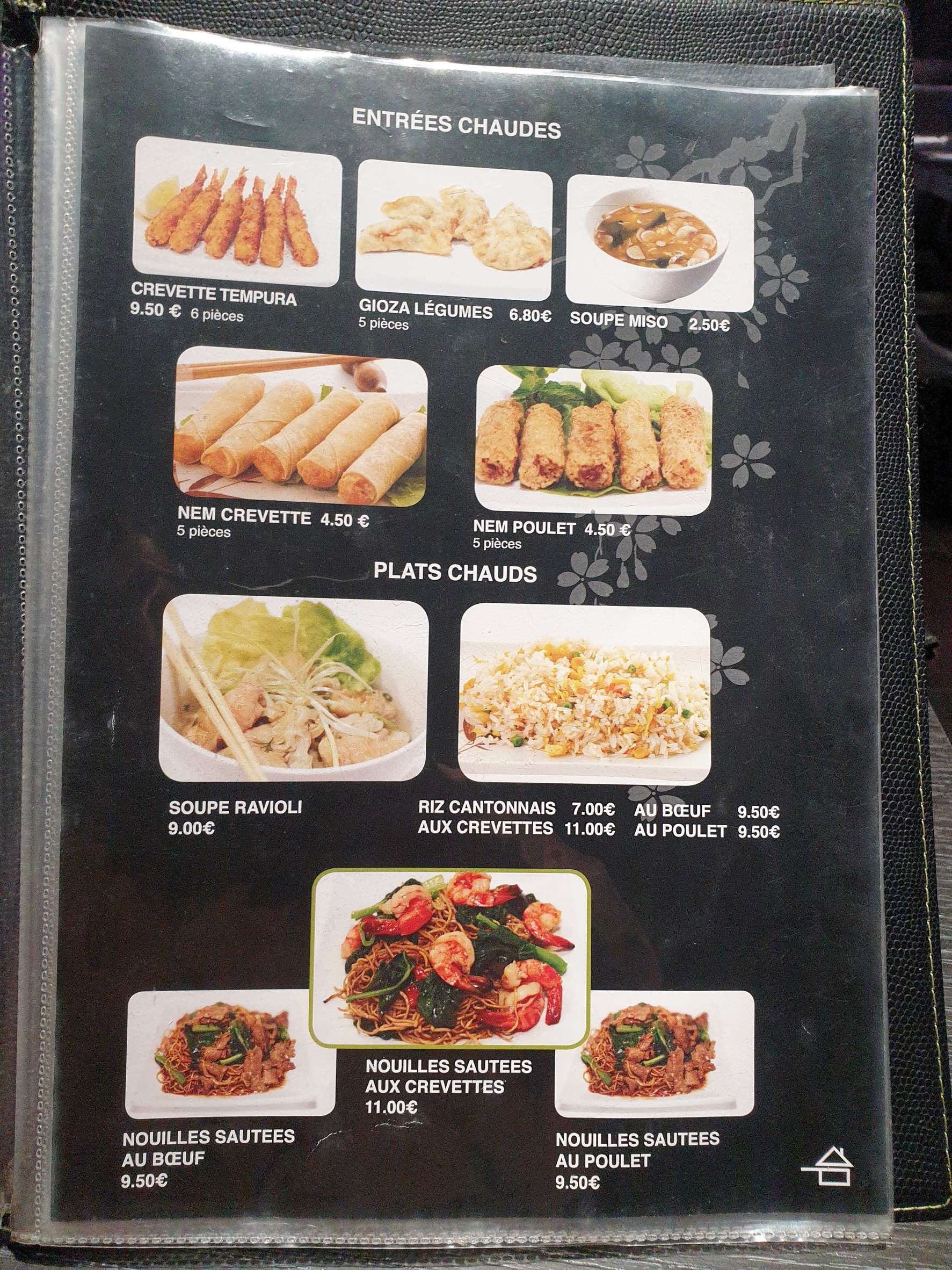 Menu image 2