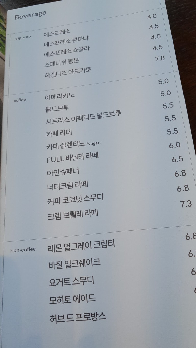더화이트( THE WHITE_Inspired By CESCO ) menu 2