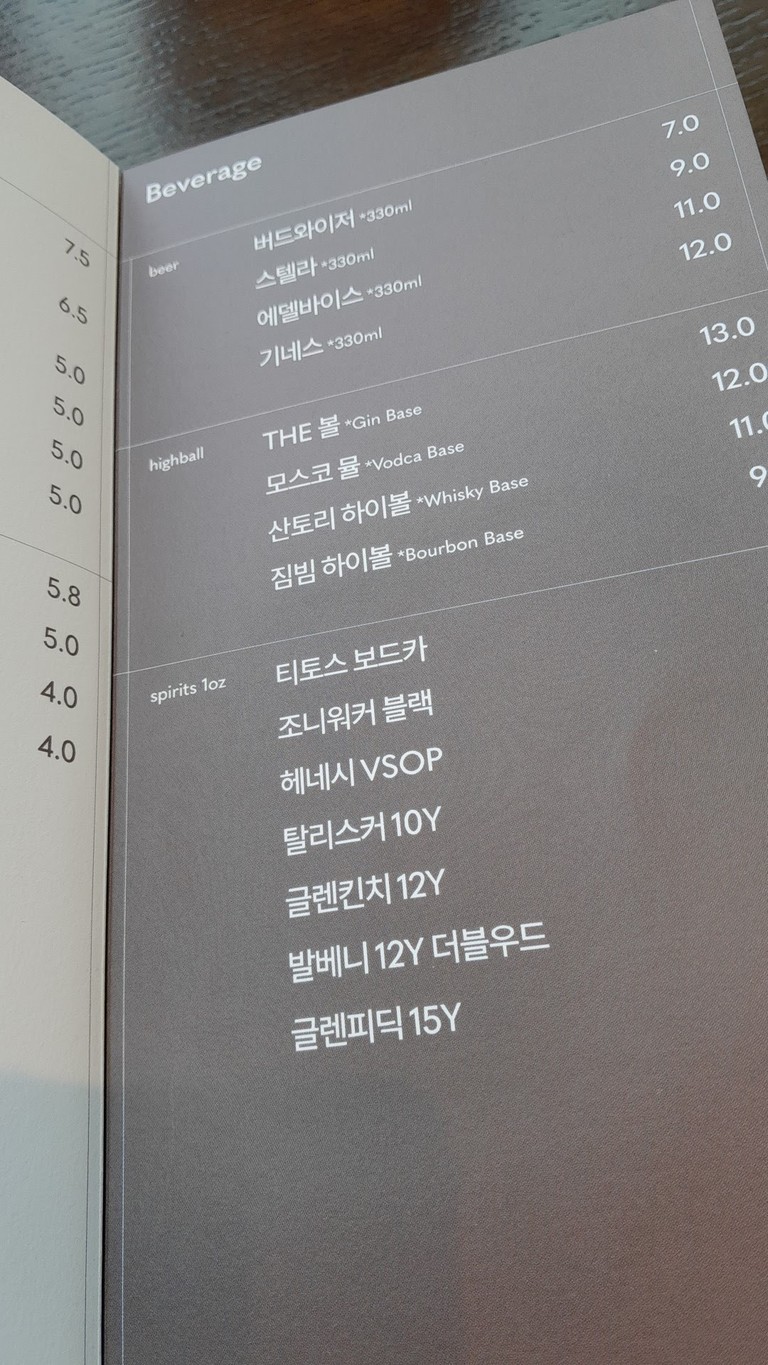 더화이트( THE WHITE_Inspired By CESCO ) menu 3