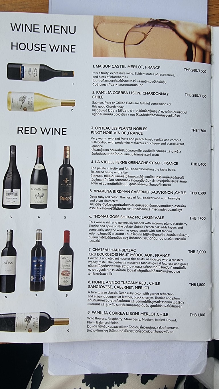 342 酒吧 menu 2