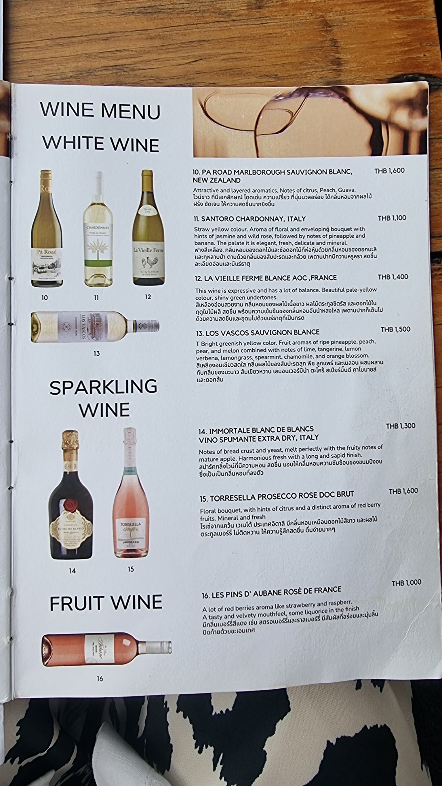 Menu image 3