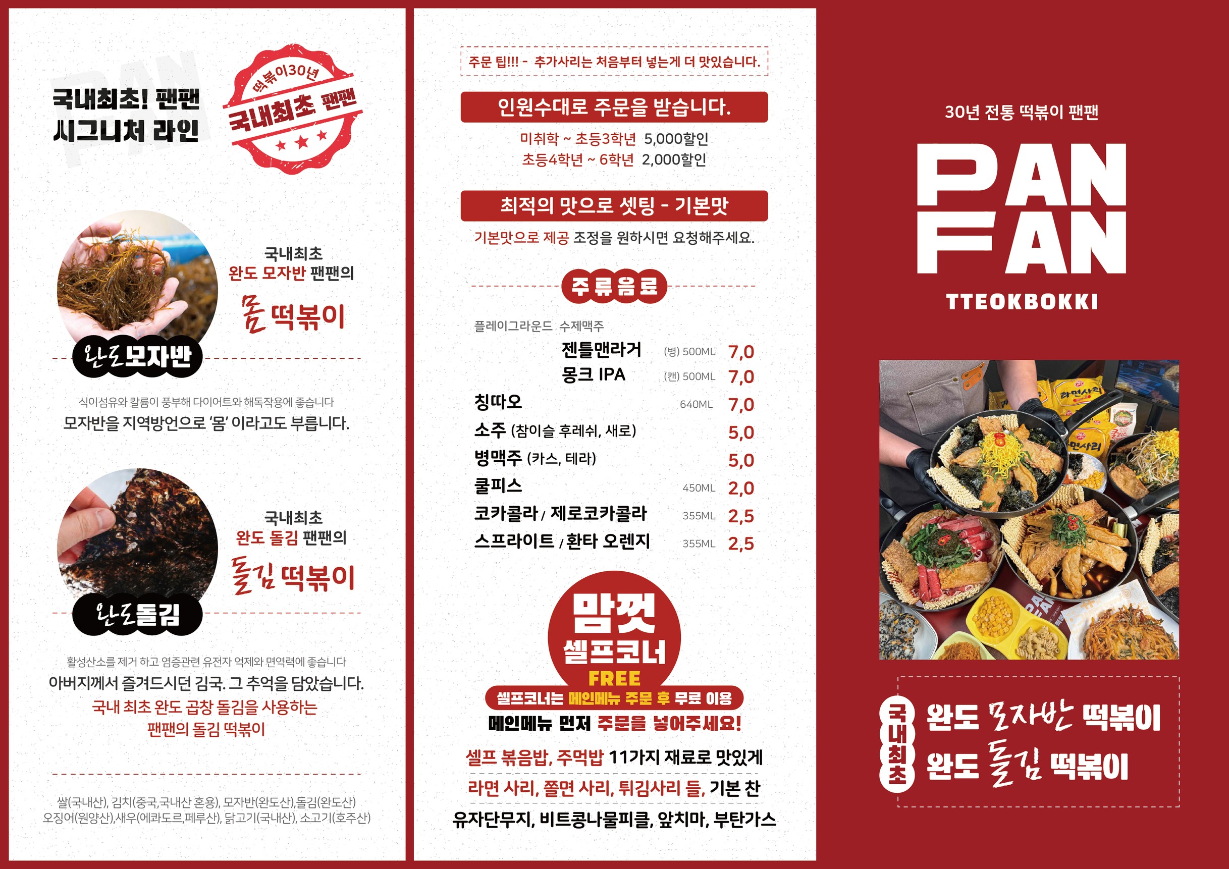 Menu image 1