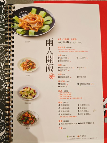 Kai Fan Chuan Shi Tang Yong He Dian