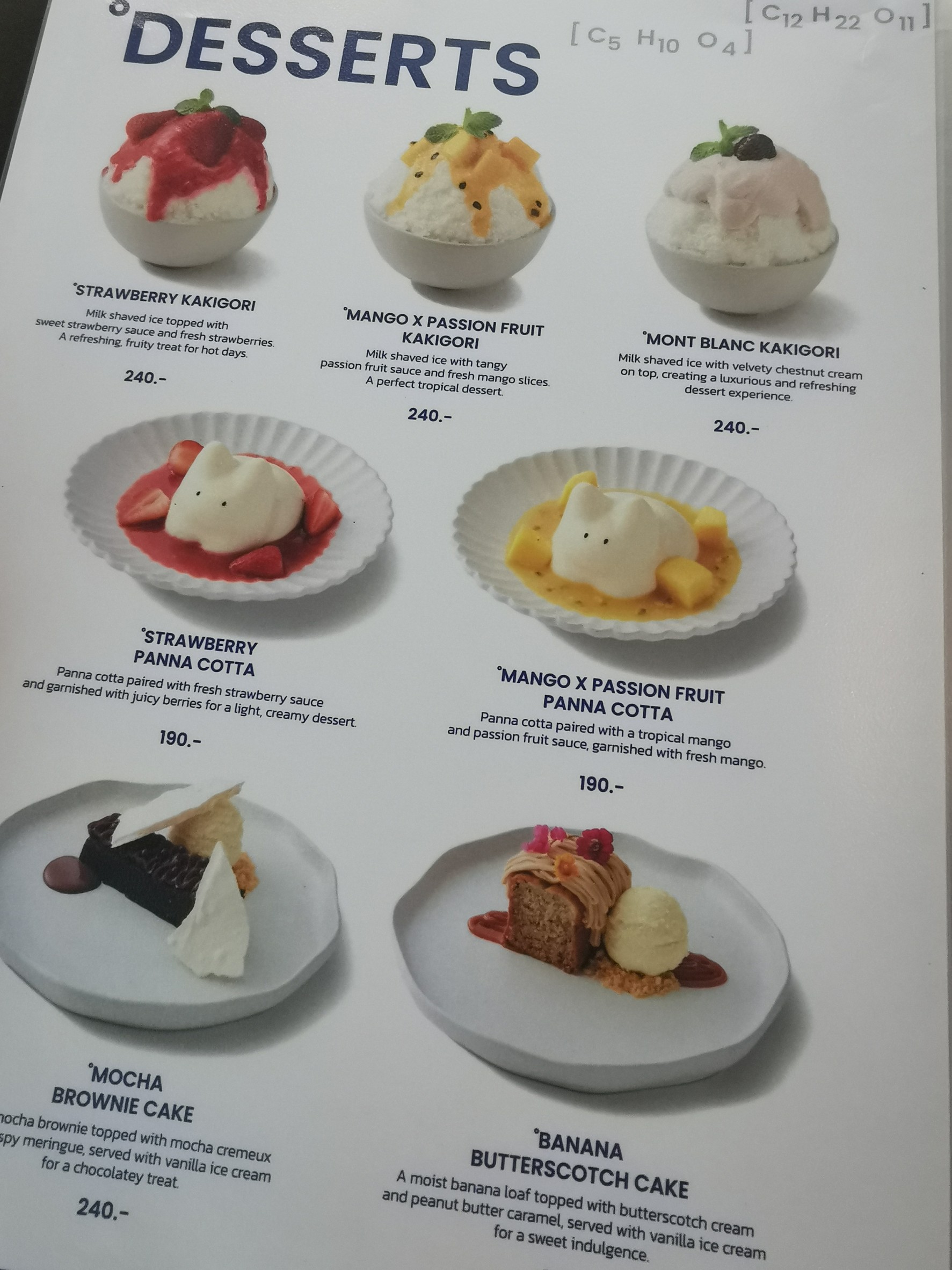 Menu image 8