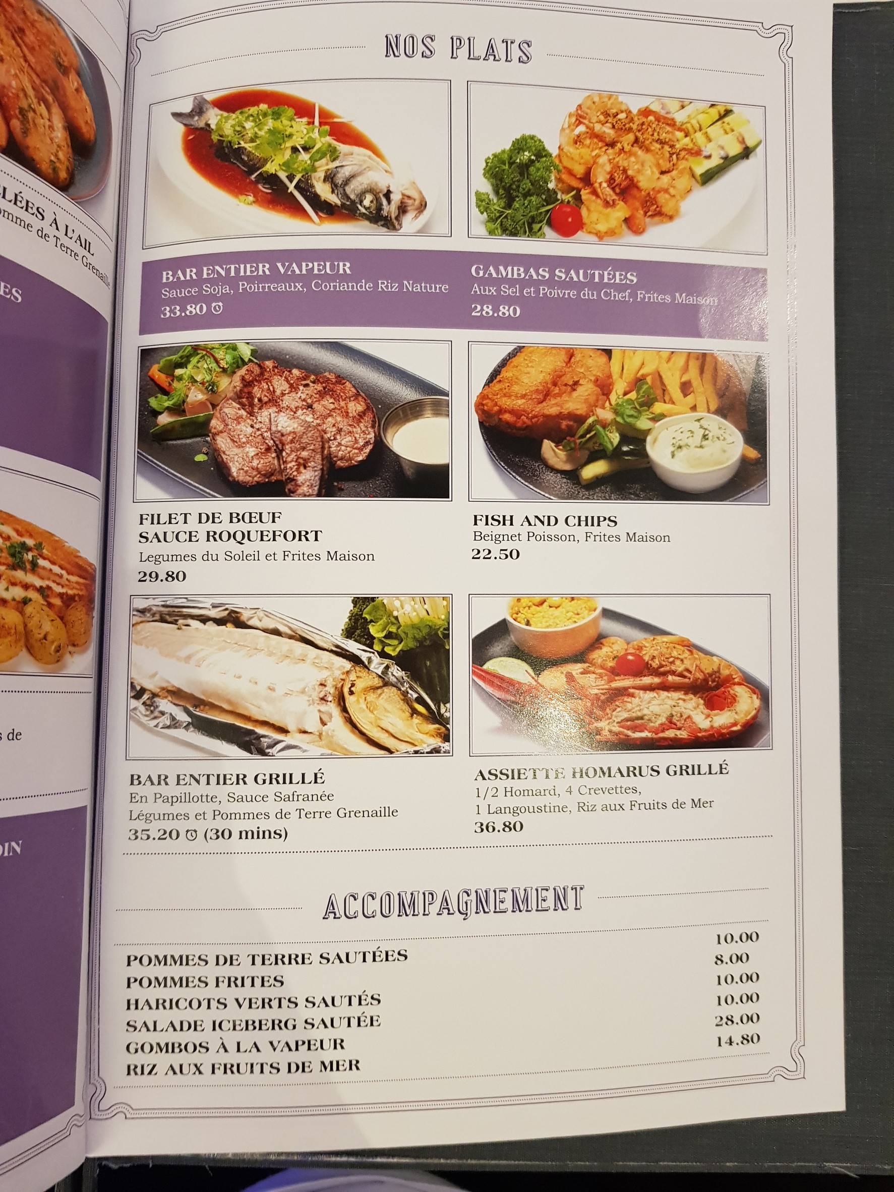 Menu image 8
