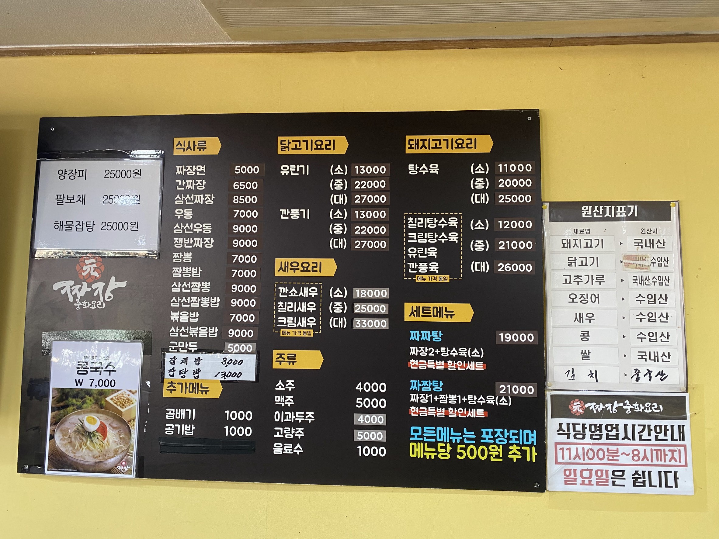 Menu image 1