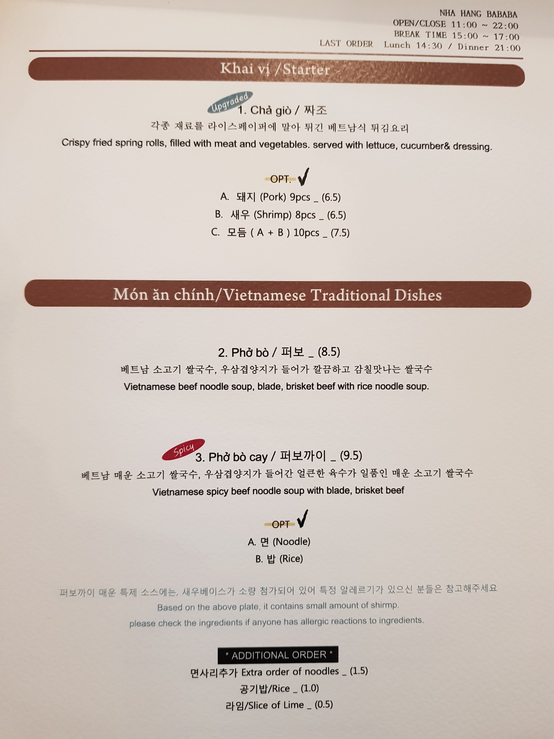Menu image 1