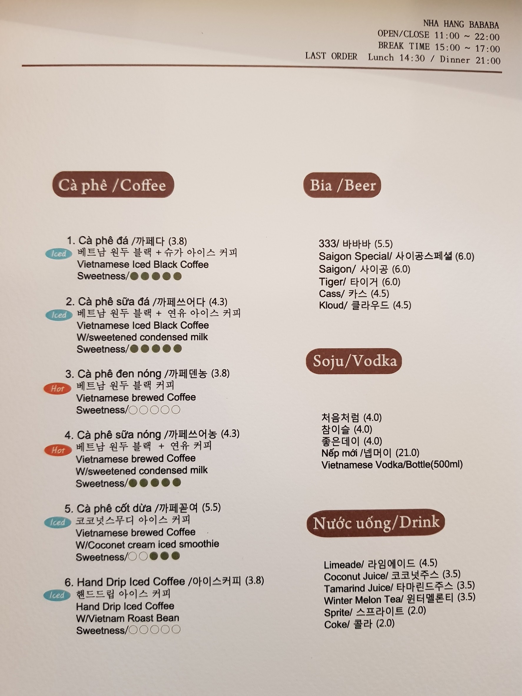 Menu image 3