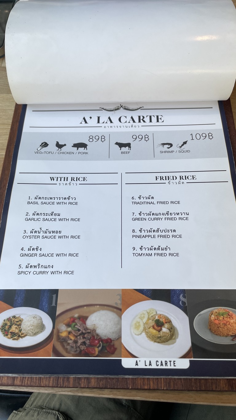 싯 앤 원더 menu 2