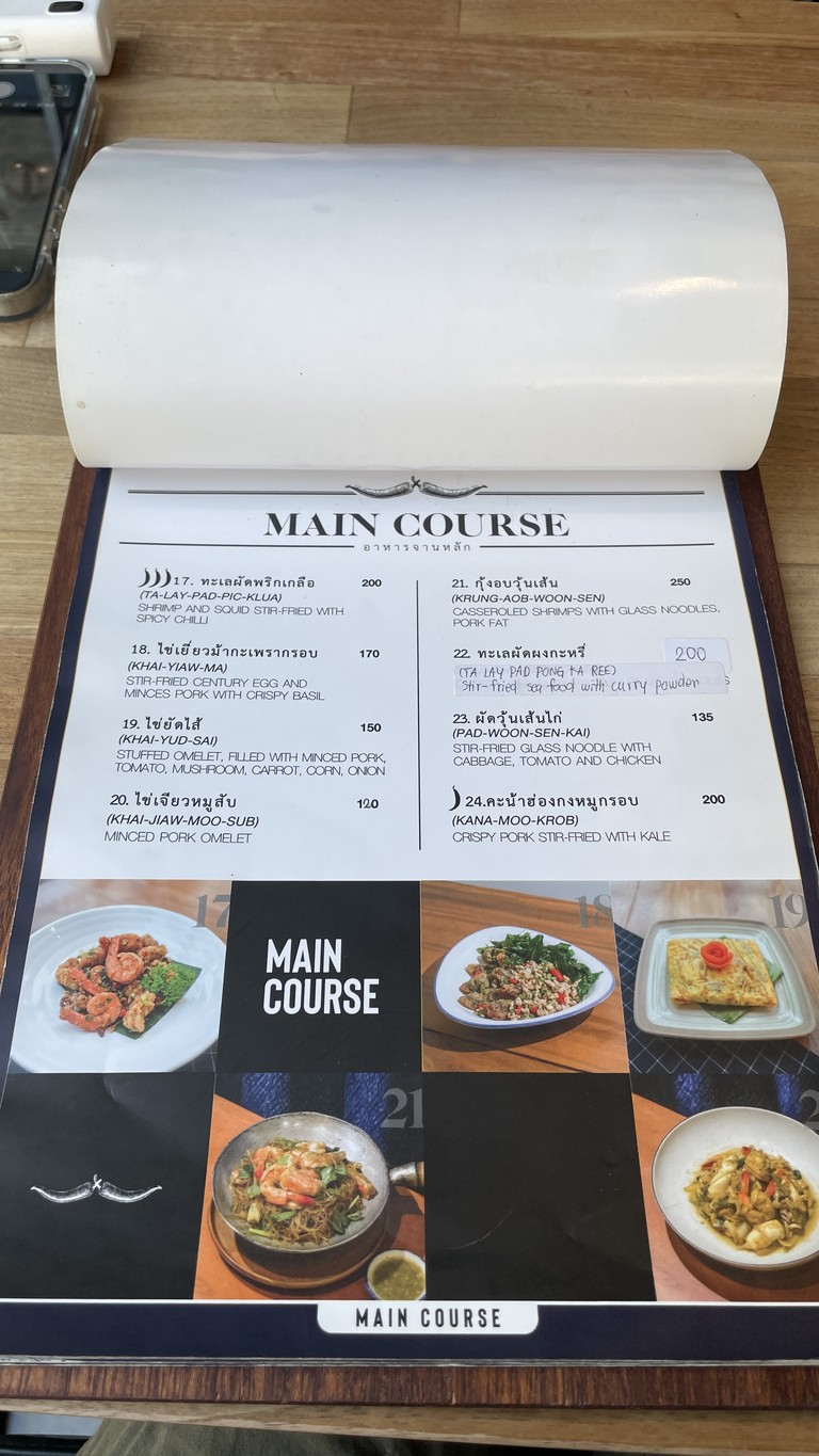 싯 앤 원더 menu 3