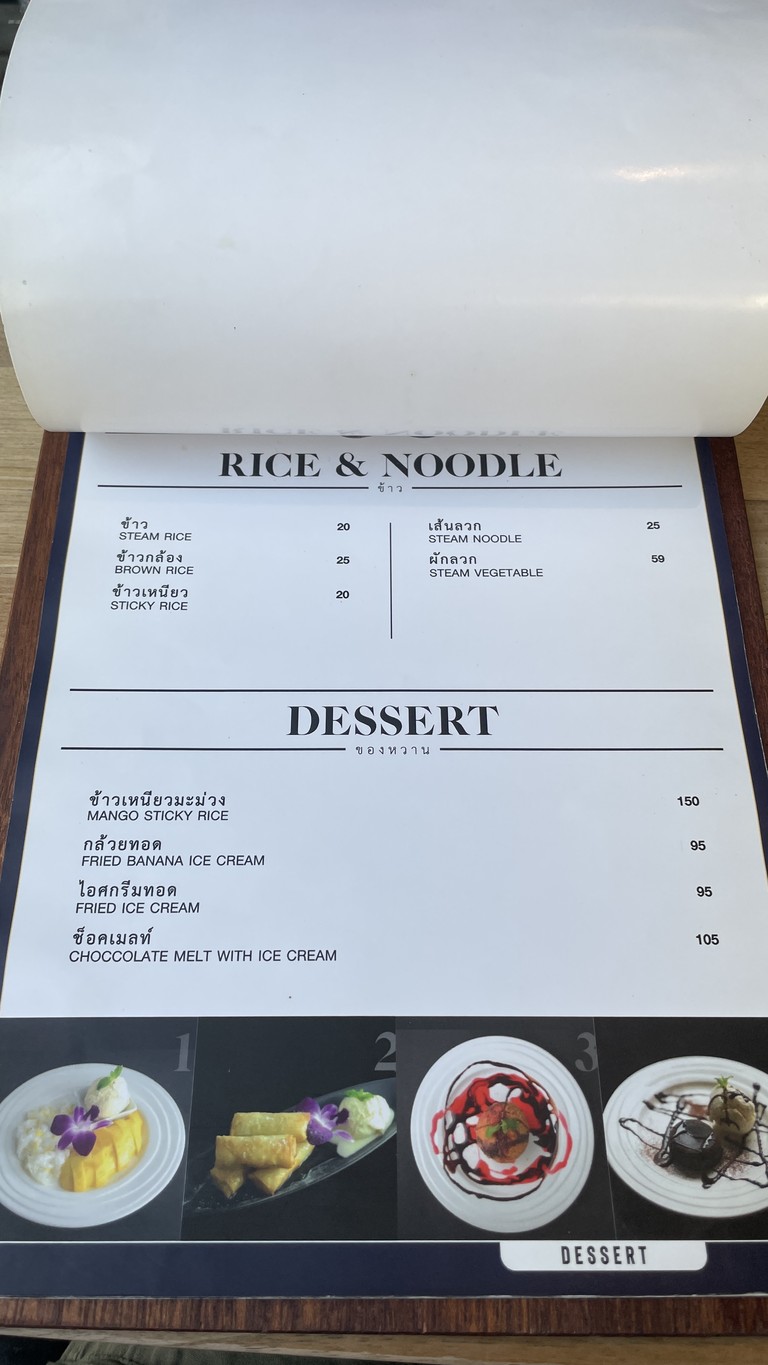 싯 앤 원더 menu 4