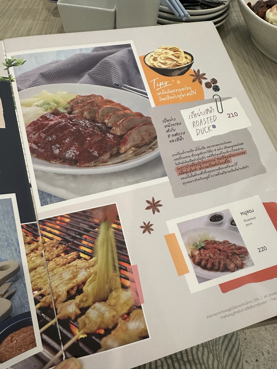 SEE FAH (สีฟ้า) – Ramathibodi Hospital menu 2