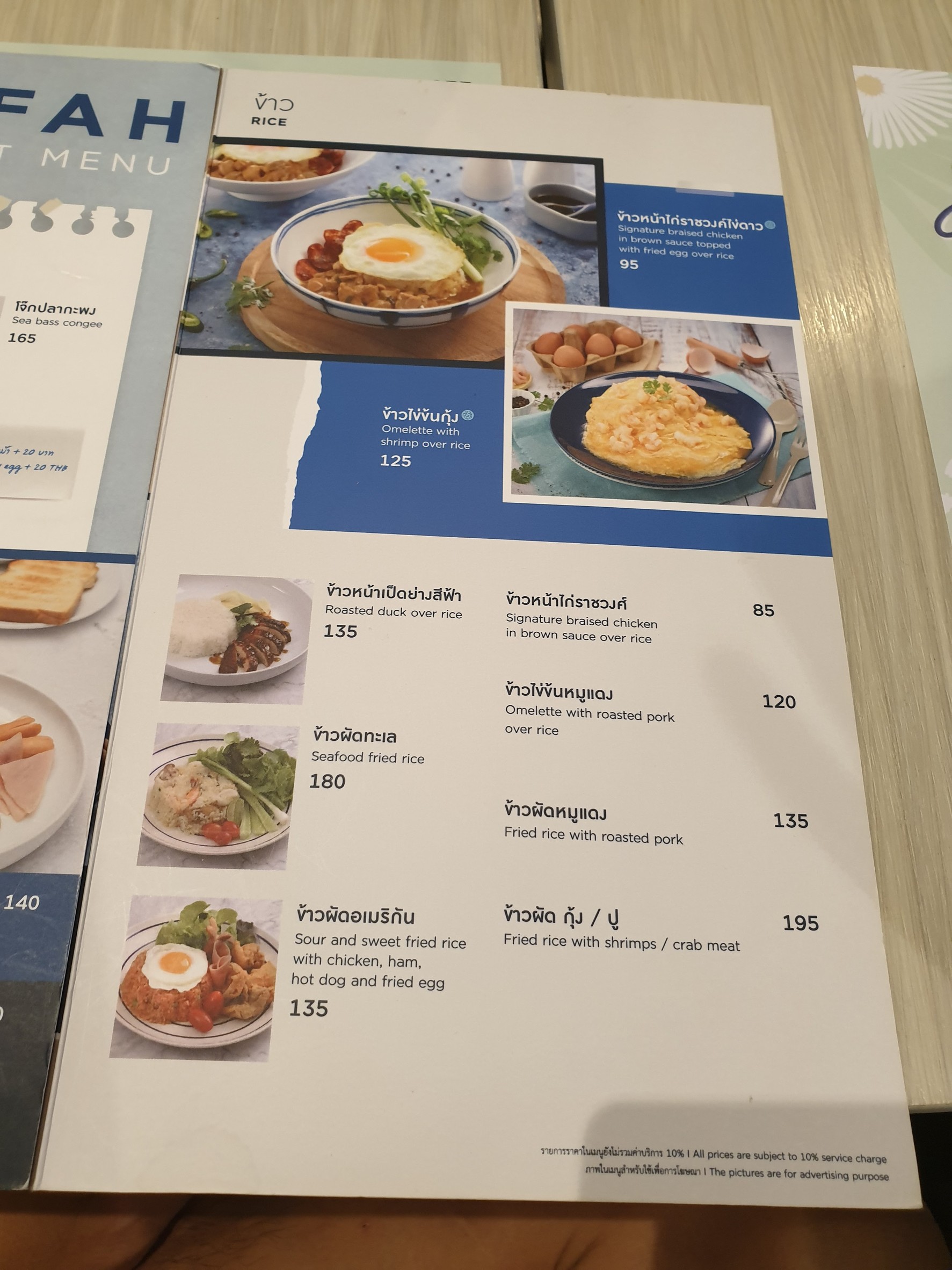 Menu image 3
