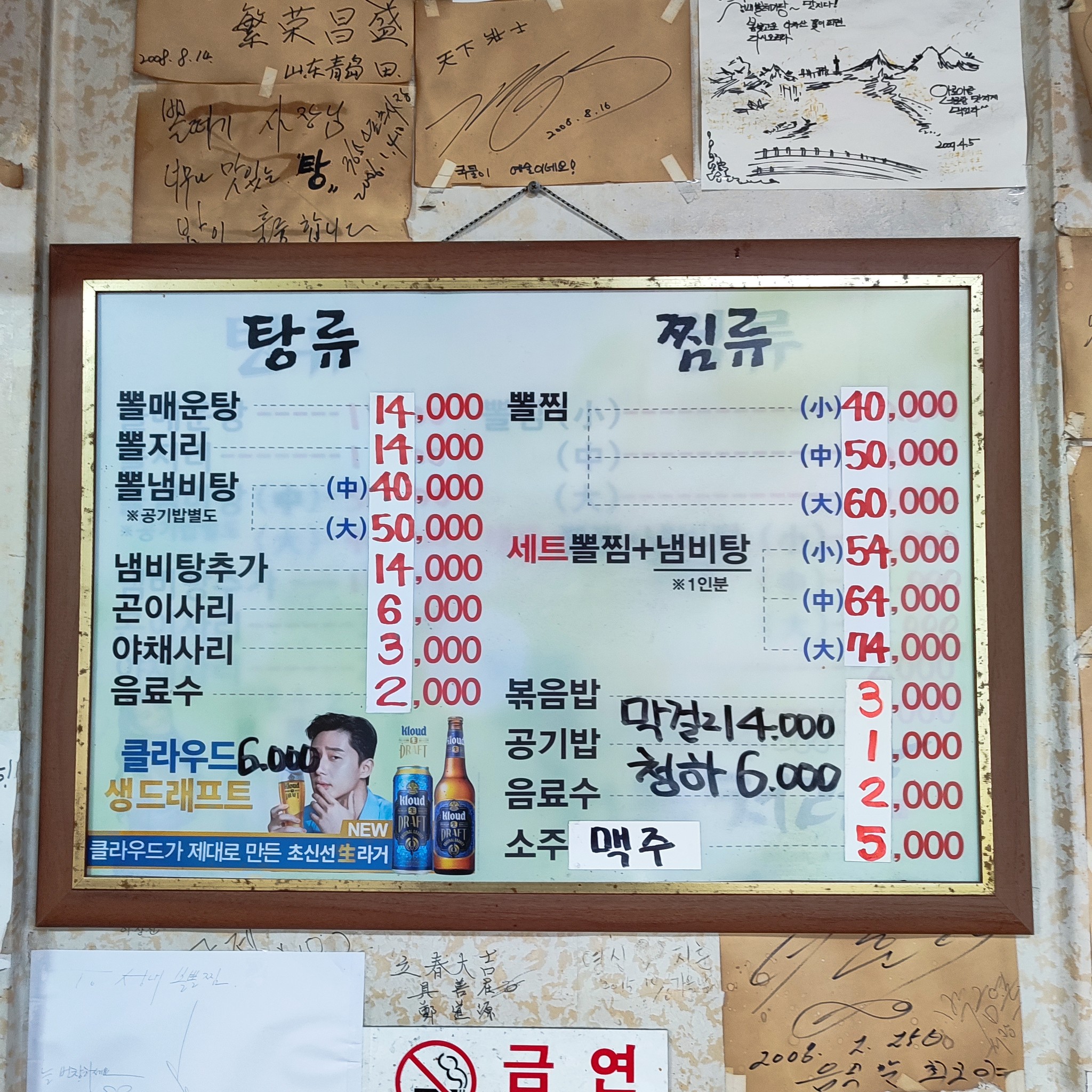 Menu image 1