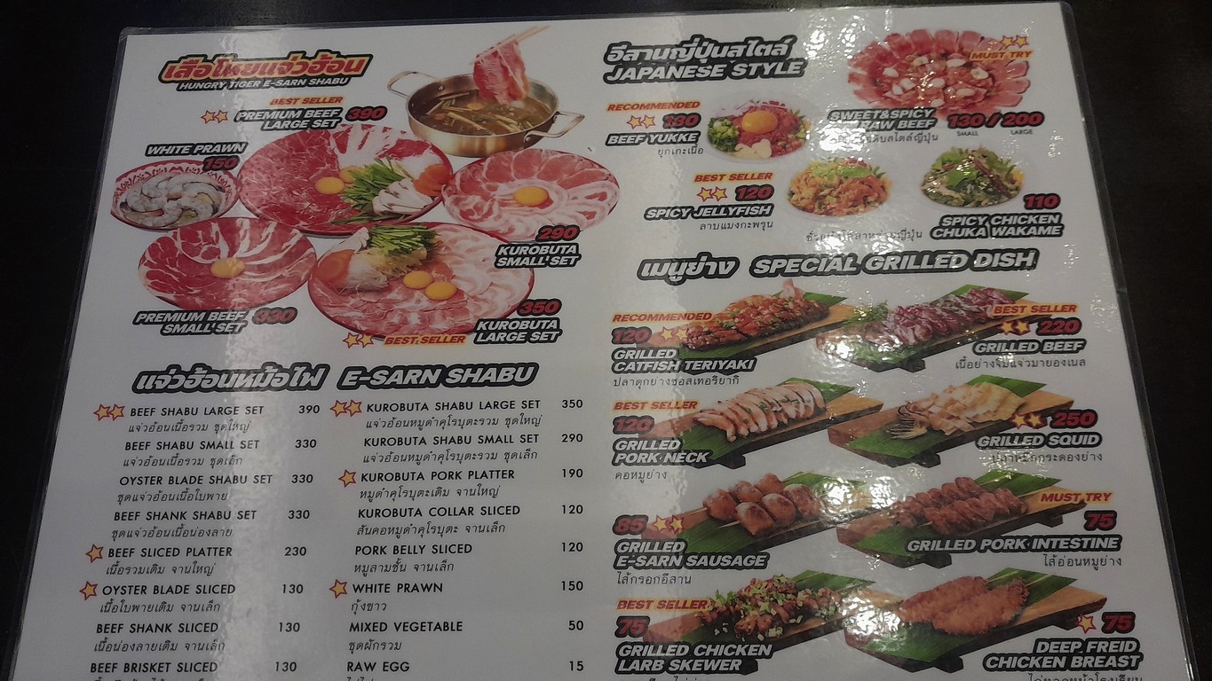 Hungry Tiger E-Sarn Shabu menu 1