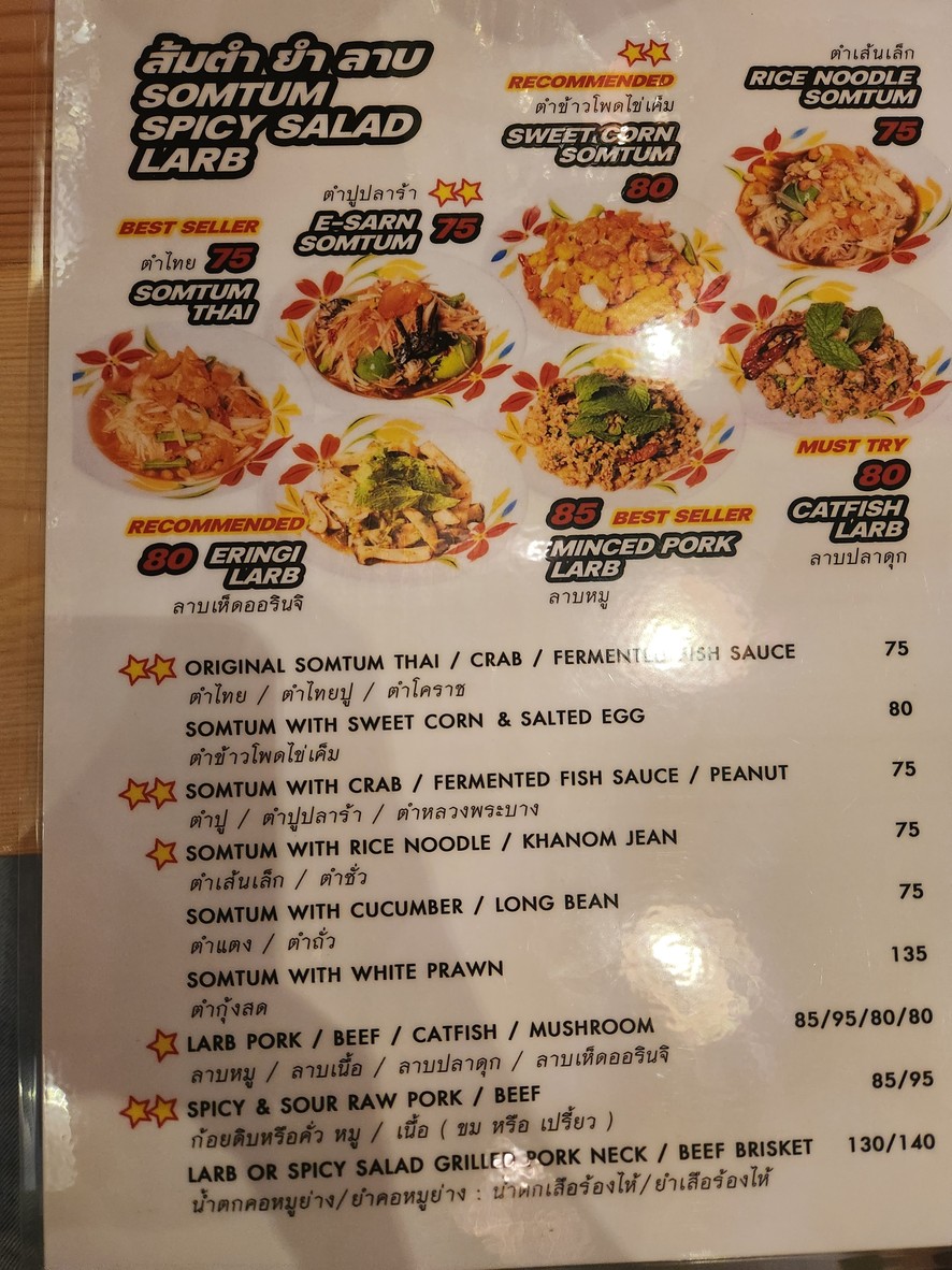 Hungry Tiger E-Sarn Shabu menu 2
