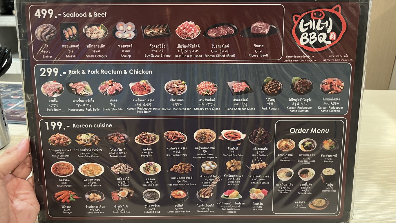 Naenae Barbecue Buffet Korean Food (Ratchada) menu 1