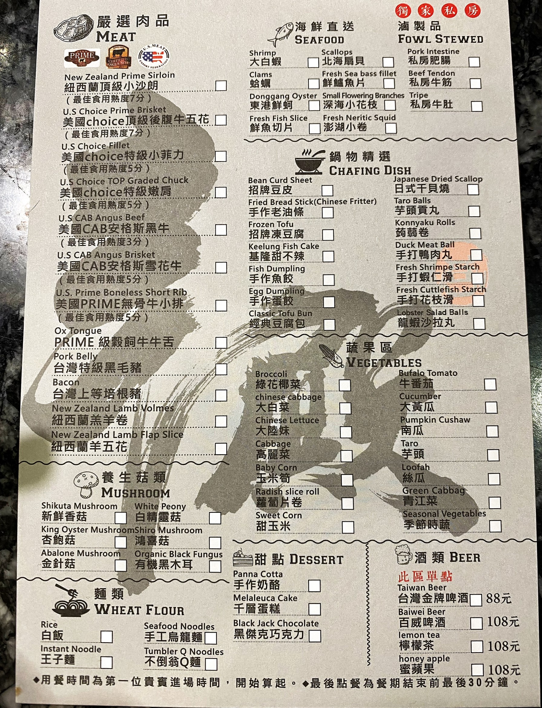 Menu image 1