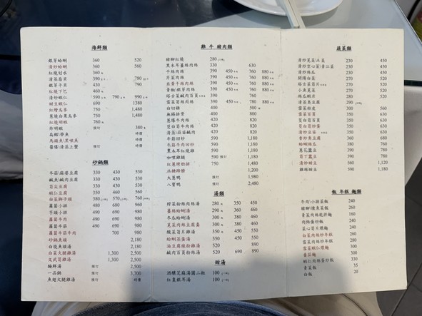 Jiāng Zhè Xiù Lán Xiǎo Guǎn