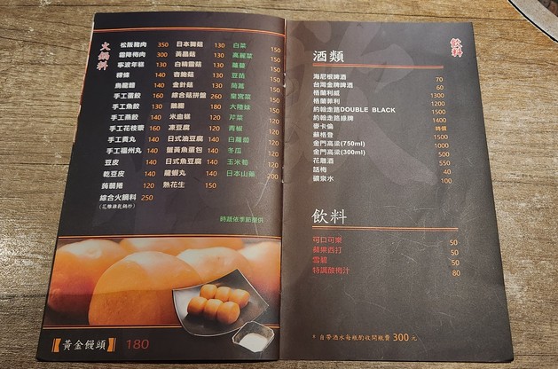 Àomén gǔ bǎo