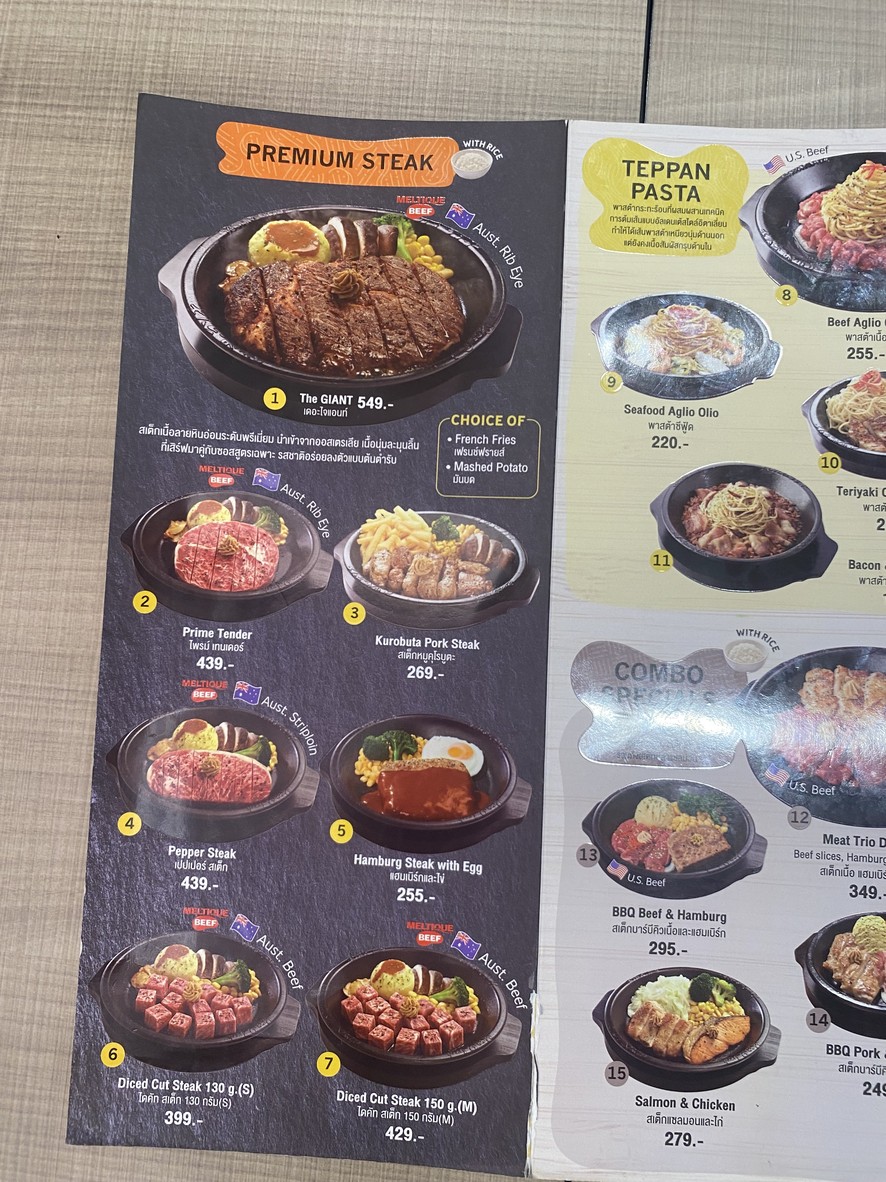 Pepper Lunch Central Bangrak menu 1